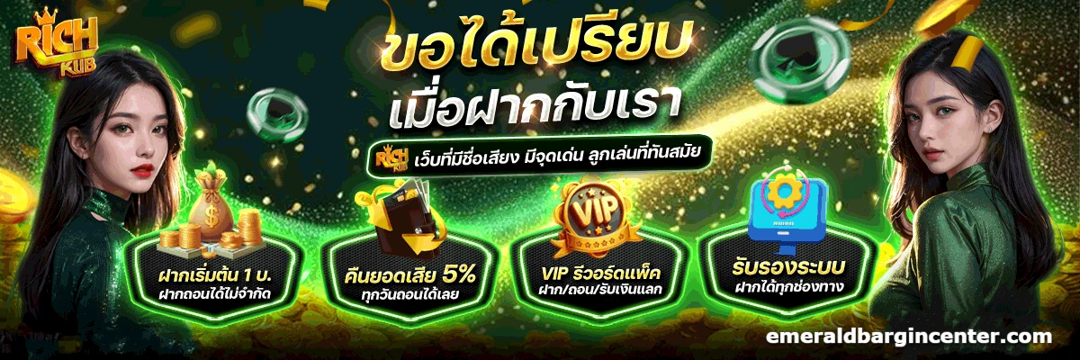 สล็อต rich168